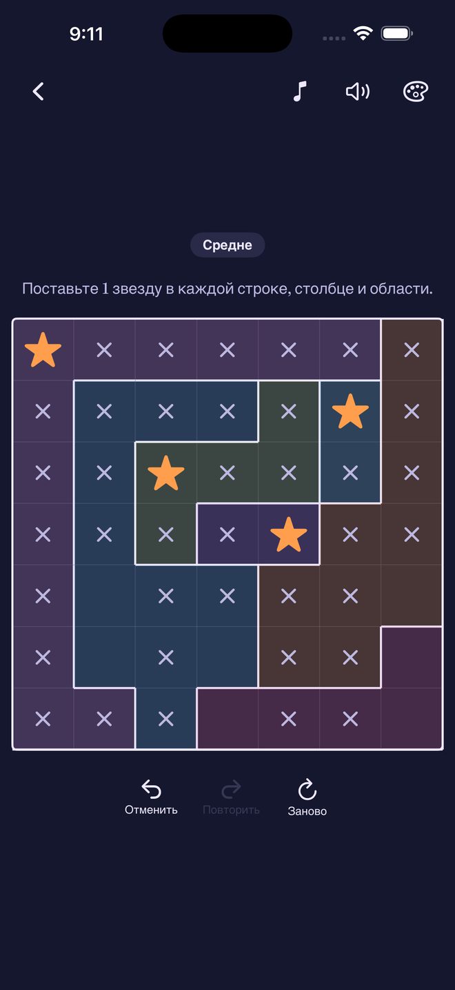 Quiet Stars — Спокойные логические головоломки Star Battle