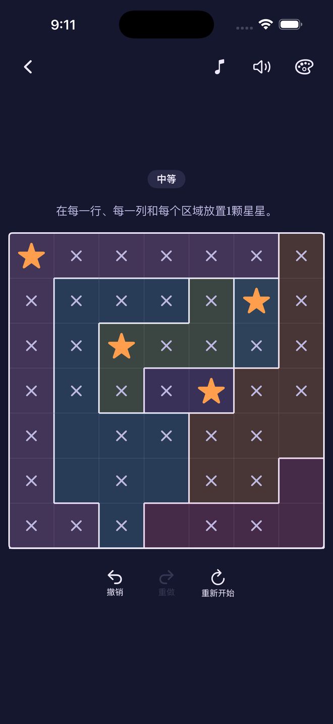 Quiet Stars — 安静的星战（Star Battle）逻辑谜题